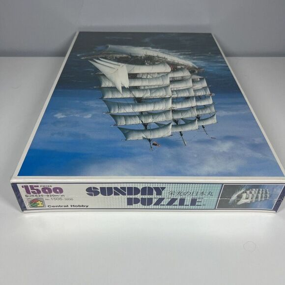 1500 Jigsaw Puzzle Nippon Maru Puzzle House Rare HTF Japan Sunday Puzzle New - Picture 5 of 7